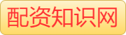 实盘配资开户平台_炒股杠杆平台_配资平台排行榜